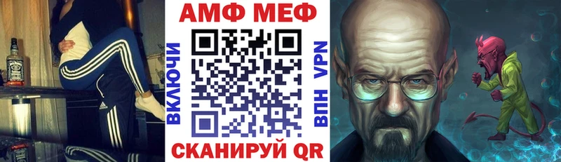 АМФ 97%  Уфа 