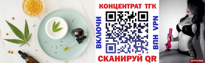 даркнет сайт  Уфа  Cannafood марихуана 