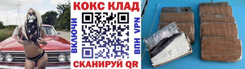 КОКАИН 98%  Уфа 