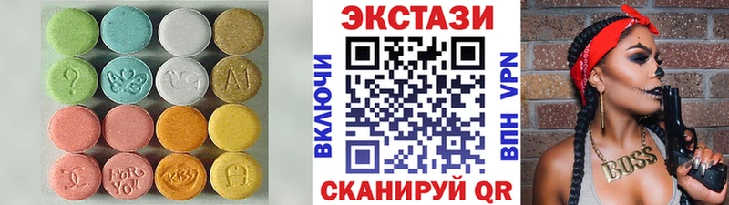 Ecstasy 99%  Уфа 
