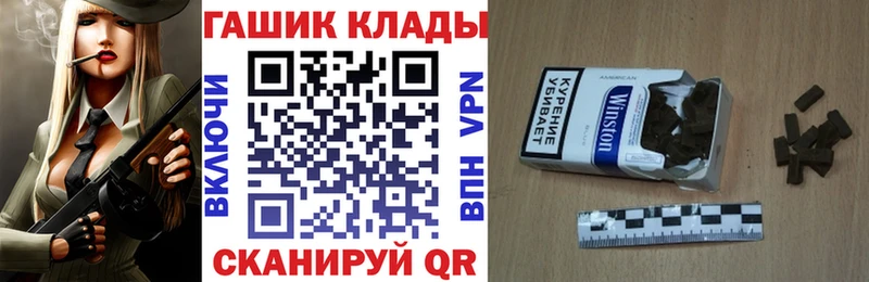 ГАШИШ hashish Уфа
