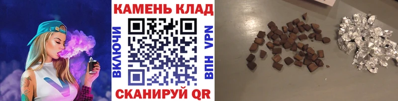 Гашиш убойный  наркошоп  Уфа 