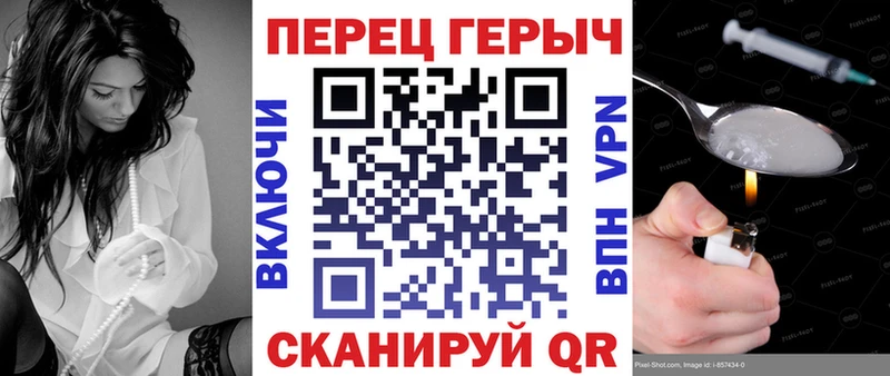 ГЕРОИН VHQ  Уфа 
