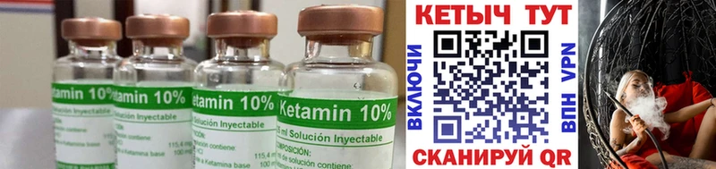 КЕТАМИН ketamine  Уфа 