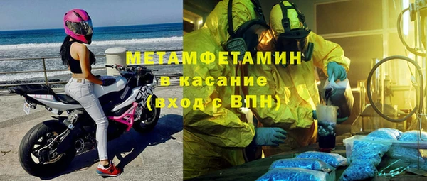 твердый Абдулино