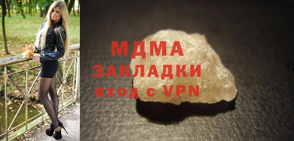 PSILOCYBIN Абинск