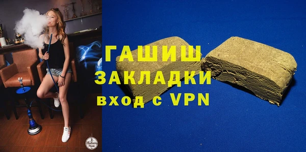 гашишное масло Алексин