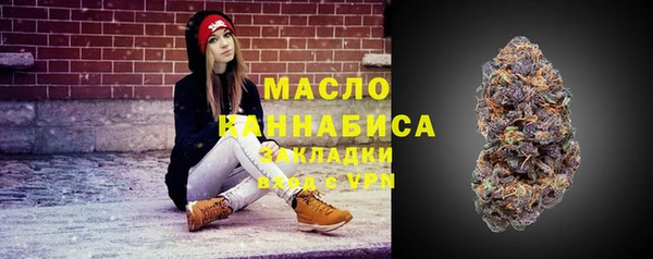 бутират Лабытнанги