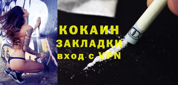 бутират Лабытнанги