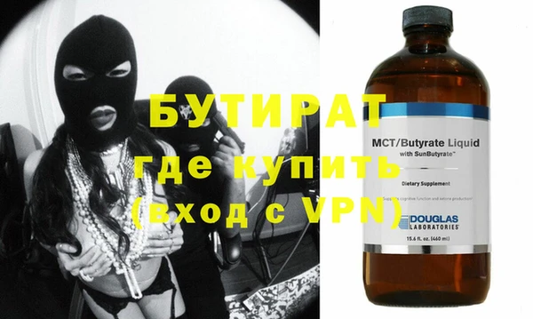 шишки Абаза