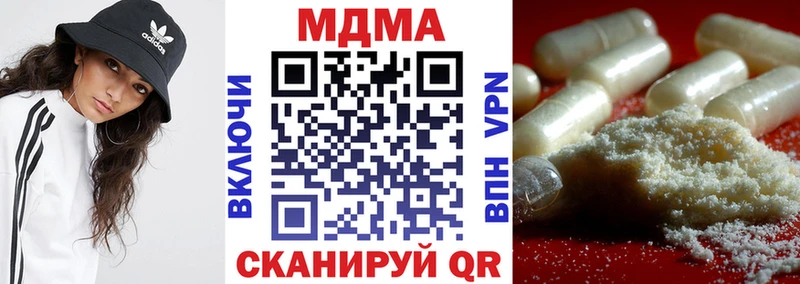 МДМА молли  Уфа 