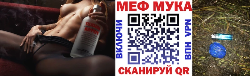 omg маркетплейс  мориарти официальный сайт  МЯУ-МЯУ 4 MMC  купить закладку  Уфа 