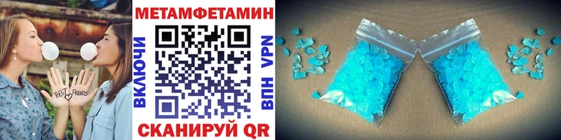 где купить   Уфа  Метамфетамин Methamphetamine 